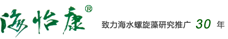 廣州海怡康生物科技有限公司