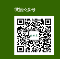 歡迎關(guān)注海怡康微信公眾號(hào)：haiyikang